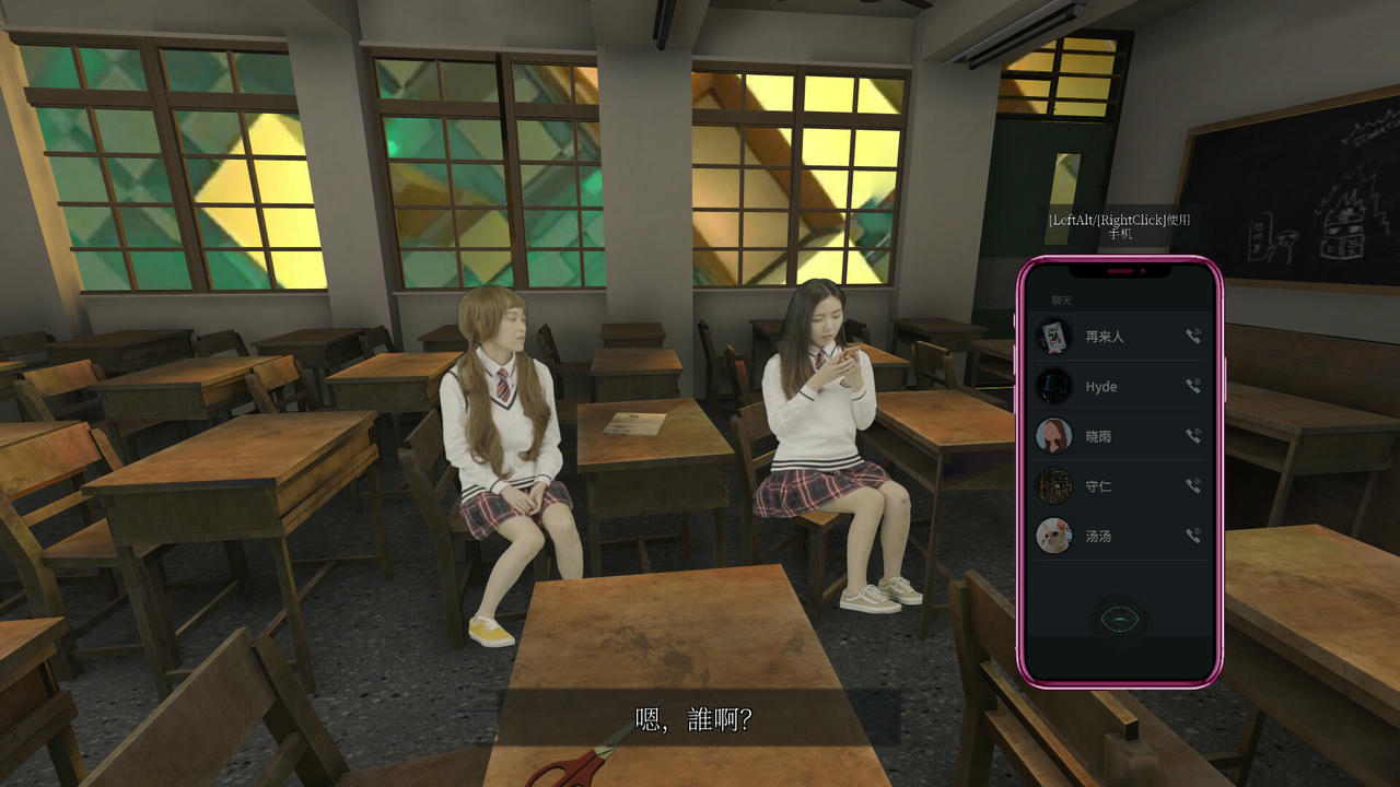 都市传说冒险团2：分身 Urban Legend Hunters 2：Double Build.18219457.v1.1.0.20250426+DLC 免安装中文版[2.54GB]【B5124】