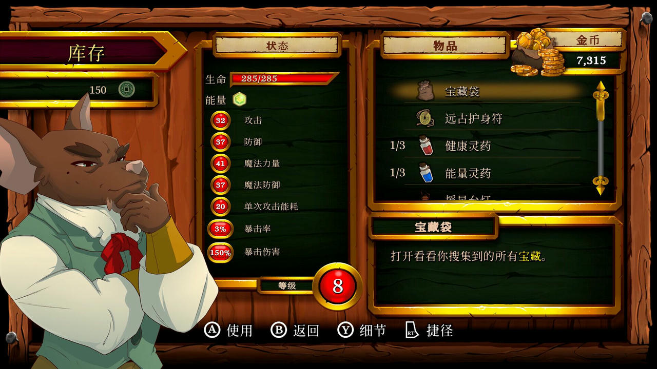 海鼠诅咒 Curse Of The Sea Rats The Ghost Ship v1.5.7.20250322+幽灵船生存模式和海盗旗休闲模式 免安装中文版[17.5GB]【B5130】