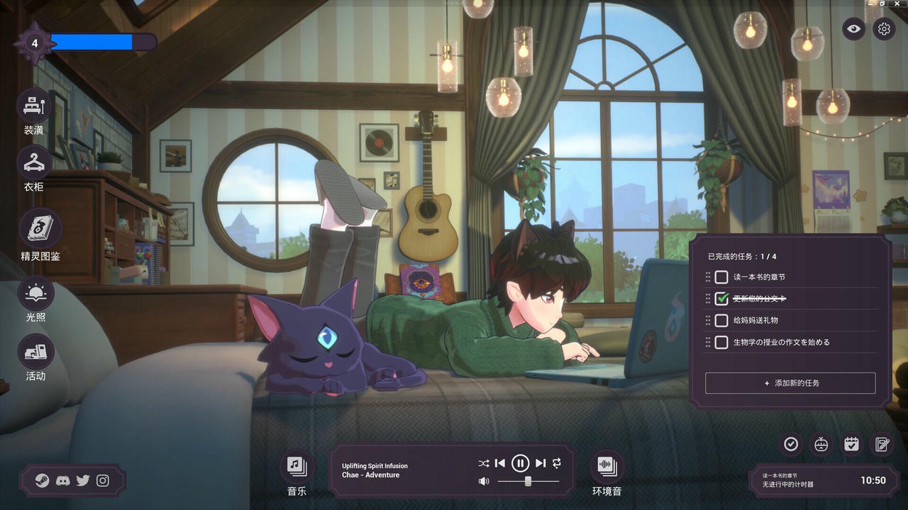 精神城市：洛菲会议 Spirit City Lofi Sessions 灵魂之城：白噪音 v1.8.0.20250327+集成温馨厨房DLC 免安装中文版[2.50GB]【B5141】