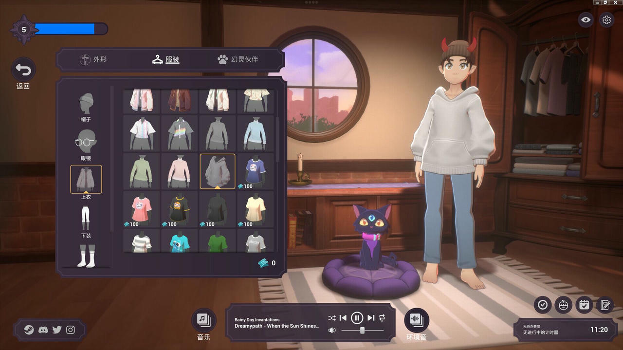 精神城市：洛菲会议 Spirit City Lofi Sessions 灵魂之城：白噪音 v1.8.0.20250327+集成温馨厨房DLC 免安装中文版[2.50GB]【B5141】
