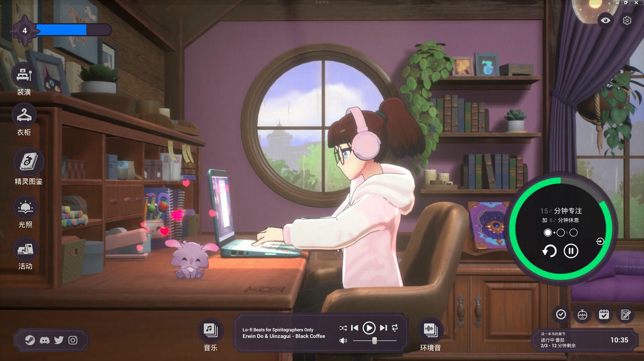 精神城市：洛菲会议 Spirit City Lofi Sessions 灵魂之城：白噪音 v1.8.0.20250327+集成温馨厨房DLC 免安装中文版[2.50GB]【B5141】