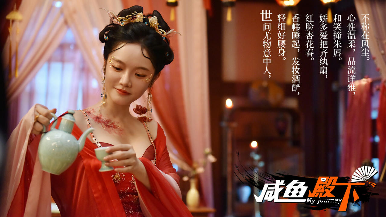 咸鱼殿下 My journey Build.18235039.20250422+全DLC+集成去亮光 免安装中文版[31GB]【B5137】
