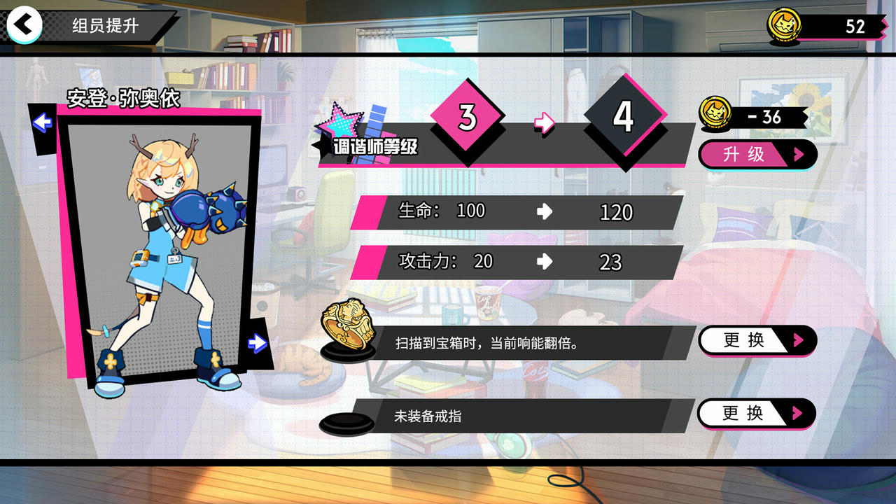 元气百响 BeatRider Build.16284567.v0.7.1.20250427-心潮激荡-幻影战歌 免安装豪华中文版[3.58GB]【B5144】