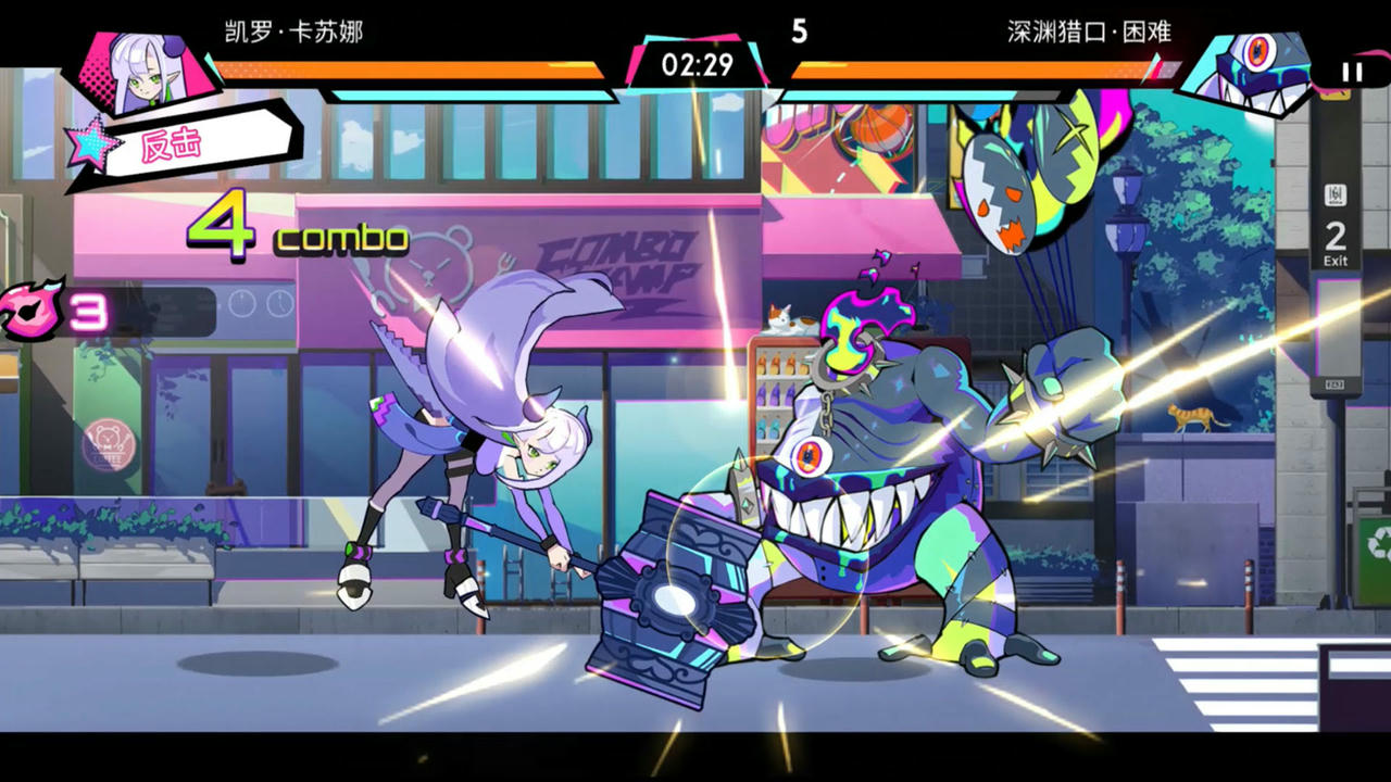 元气百响 BeatRider Build.16284567.v0.7.1.20250427-心潮激荡-幻影战歌 免安装豪华中文版[3.58GB]【B5144】