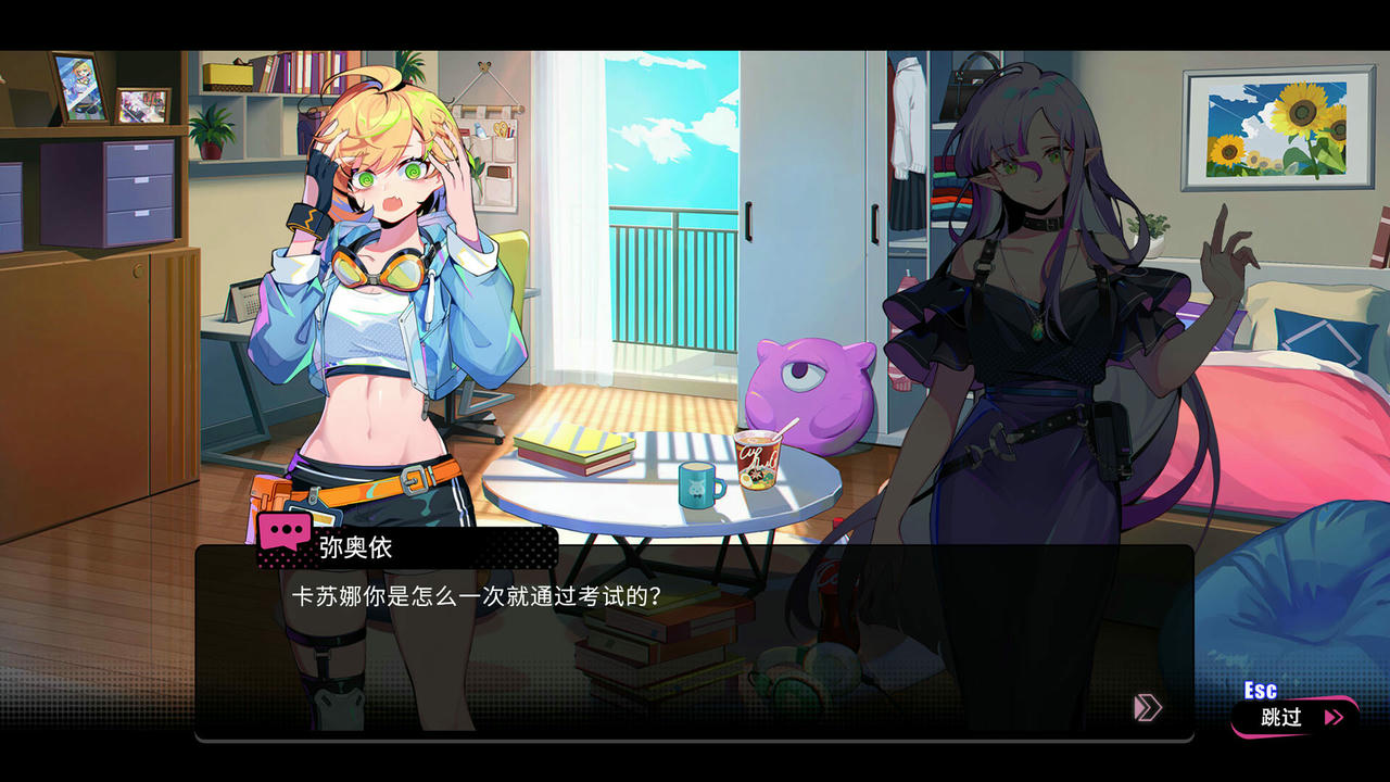 元气百响 BeatRider Build.16284567.v0.7.1.20250427-心潮激荡-幻影战歌 免安装豪华中文版[3.58GB]【B5144】