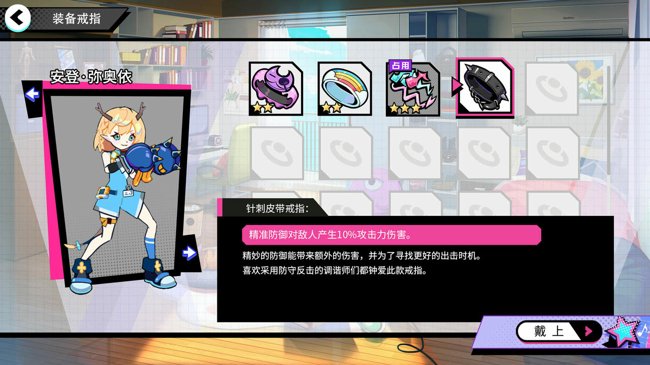元气百响 BeatRider Build.16284567.v0.7.1.20250427-心潮激荡-幻影战歌 免安装豪华中文版[3.58GB]【B5144】