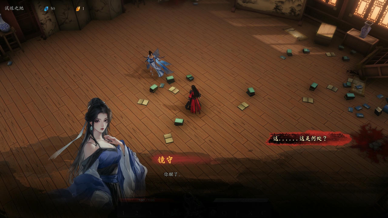 海山：昆仑镜 Mirror of Heaven Build.18278743.20250501-九霄斩魂-剑心诛邪-三灾七难+全DLC 免安装中文版[10.8GB]【B5167】