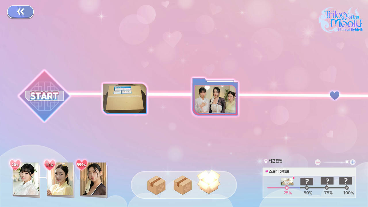 月亮三部曲 千年三妃 Trilogy of the Moon Build.18260563.20250411-月影浮生-梦回霓裳+DLC-多结局 免安装中文版[9.34GB]【B5152】
