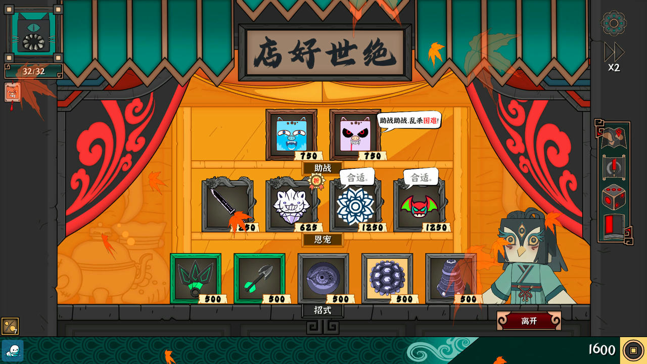 大比斗传说 Ultimate Hero Build.18278602.20250430-武道轮回-筹谋九局 免安装中文版[1.2GB]【B5158】