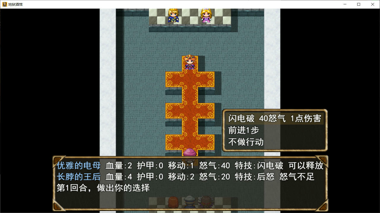 地狱酒馆 Hell Pub v20200902 免安装中文版[557MB]【B5007】