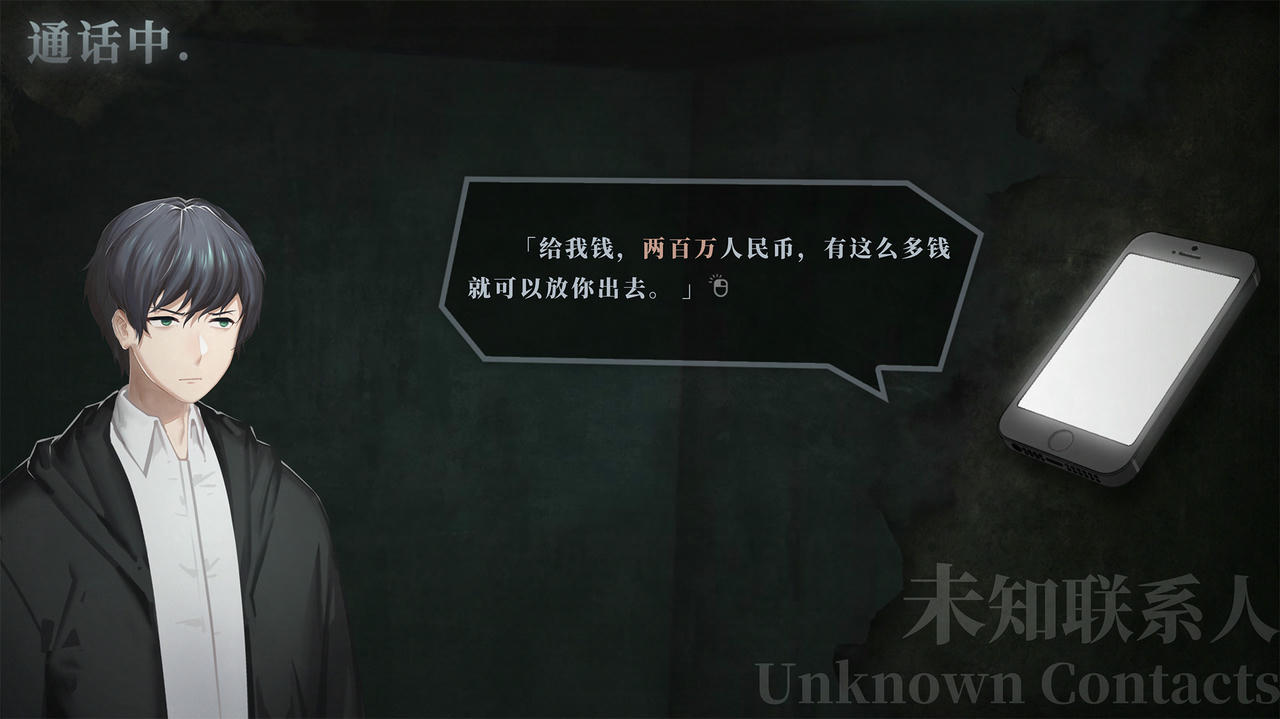 湖心亭奇談集 Peculiar Tales of Mid-Lake Pavilion v1.0.1 免安装中文版[1.01GB]【B5025】