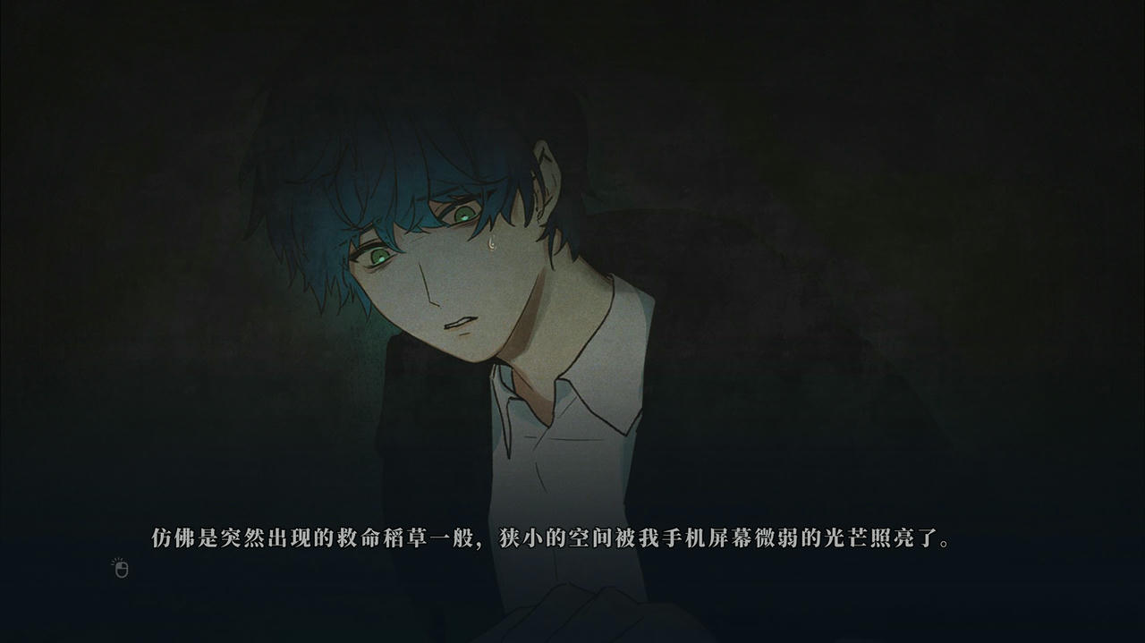 湖心亭奇談集 Peculiar Tales of Mid-Lake Pavilion v1.0.1 免安装中文版[1.01GB]【B5025】