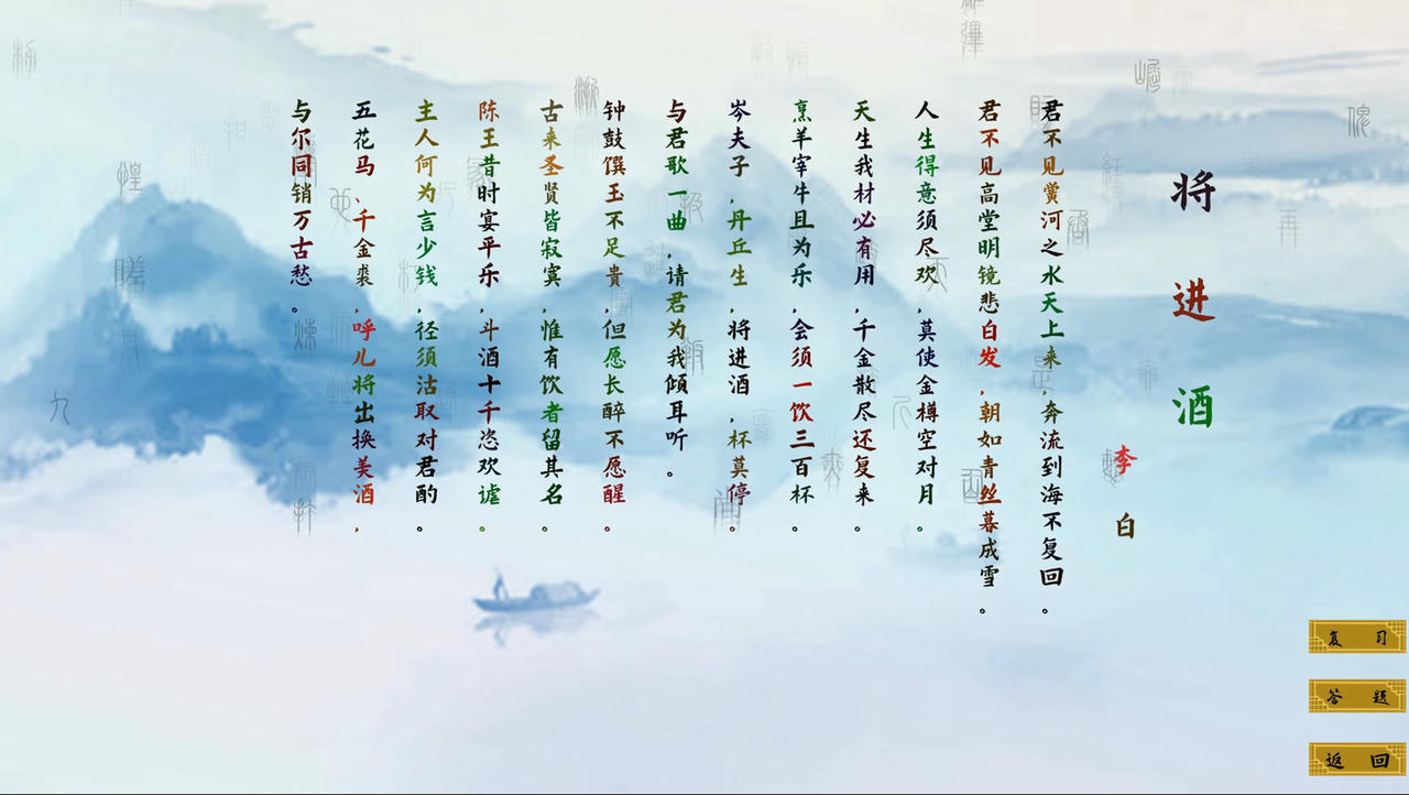 瀚辰书院 Build.8052399.20220120 免安装中文版[2.35GB]【B5022】