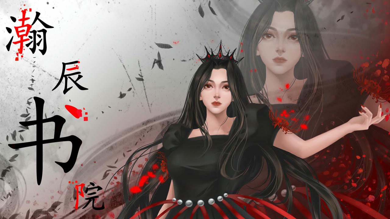 瀚辰书院 Build.8052399.20220120 免安装中文版[2.35GB]【B5022】