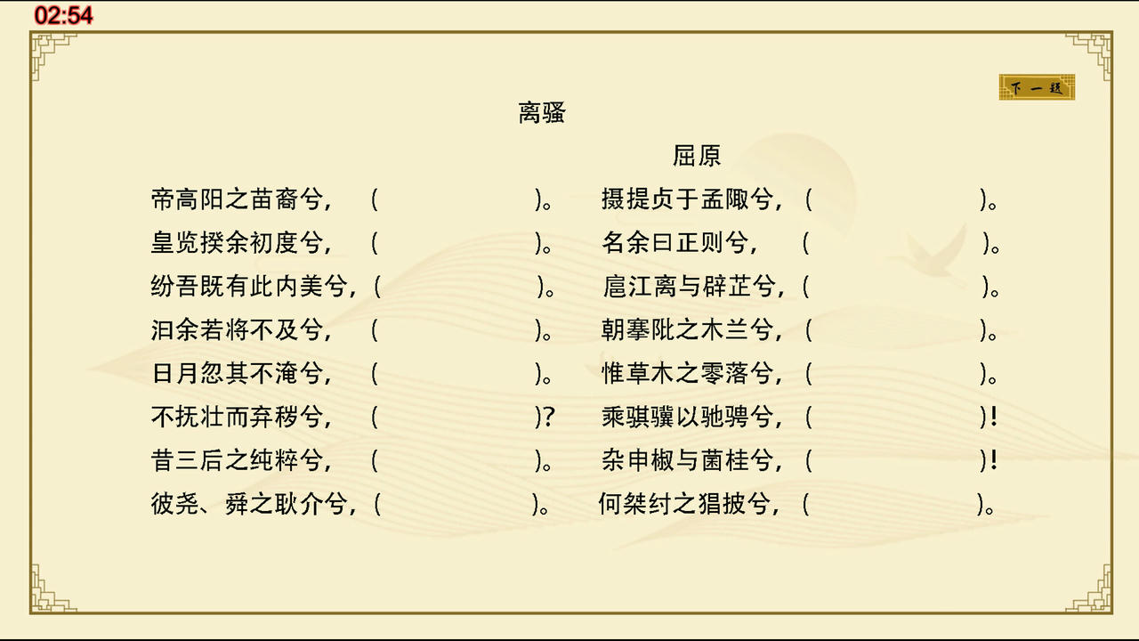 瀚辰书院 Build.8052399.20220120 免安装中文版[2.35GB]【B5022】