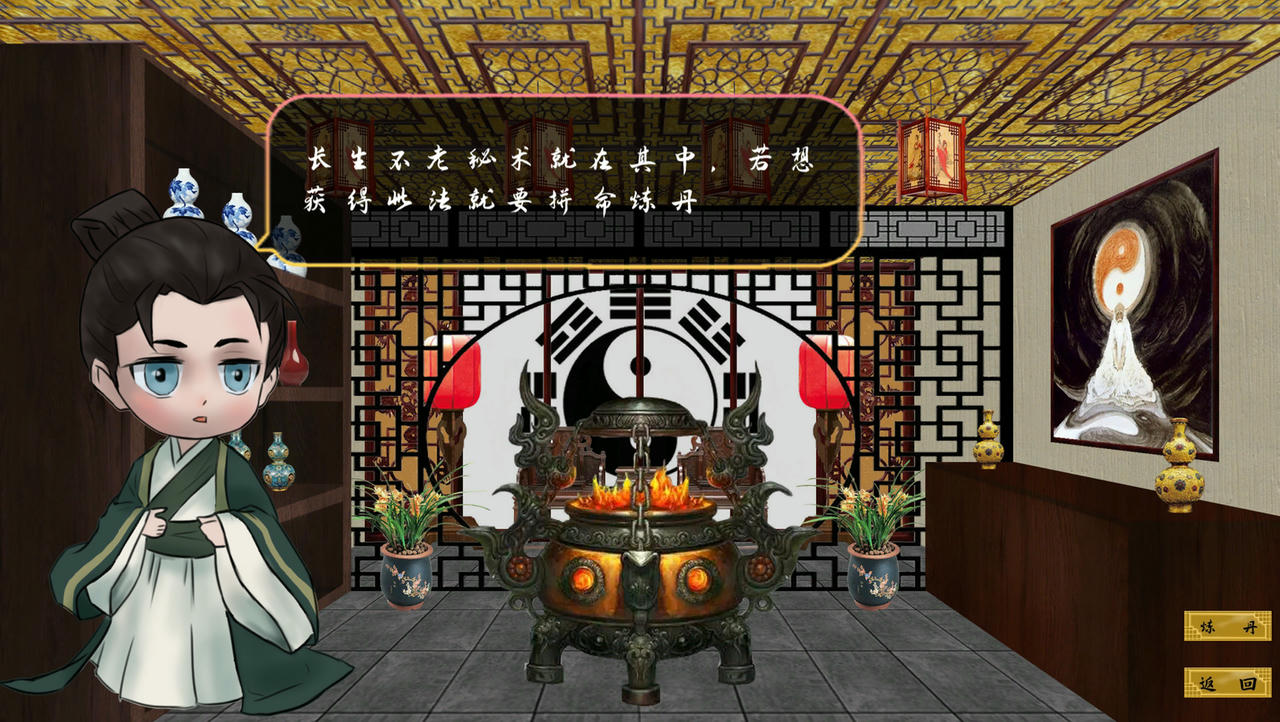 瀚辰书院 Build.8052399.20220120 免安装中文版[2.35GB]【B5022】
