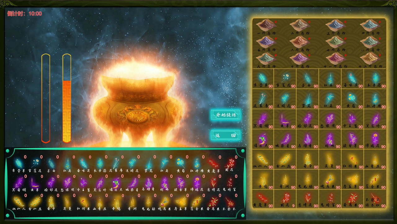 瀚辰书院 Build.8052399.20220120 免安装中文版[2.35GB]【B5022】