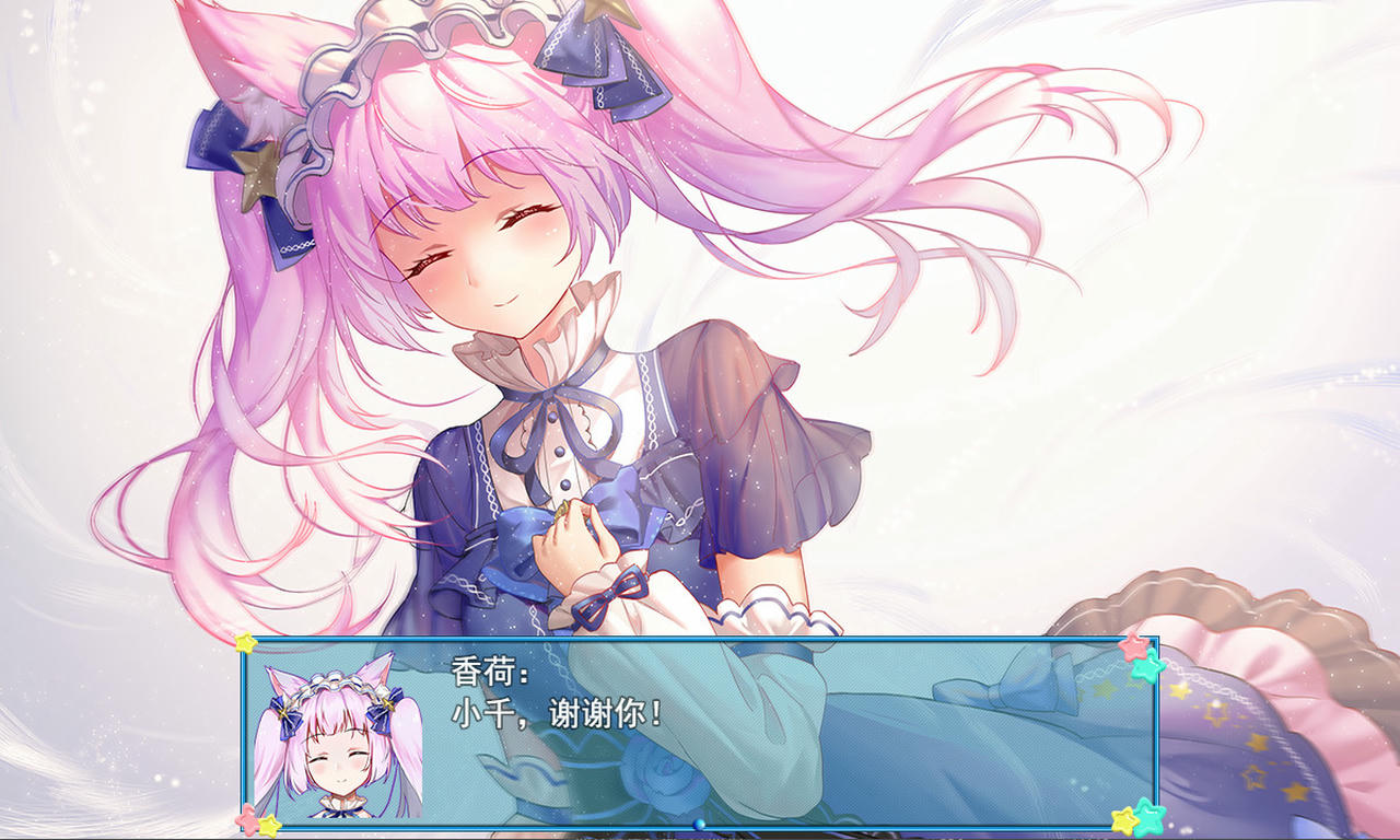梦醒少女：梦与现实的交错 White Lily 2：Waking up Girl v20201106 免安装中文版[899MB]【B5048】