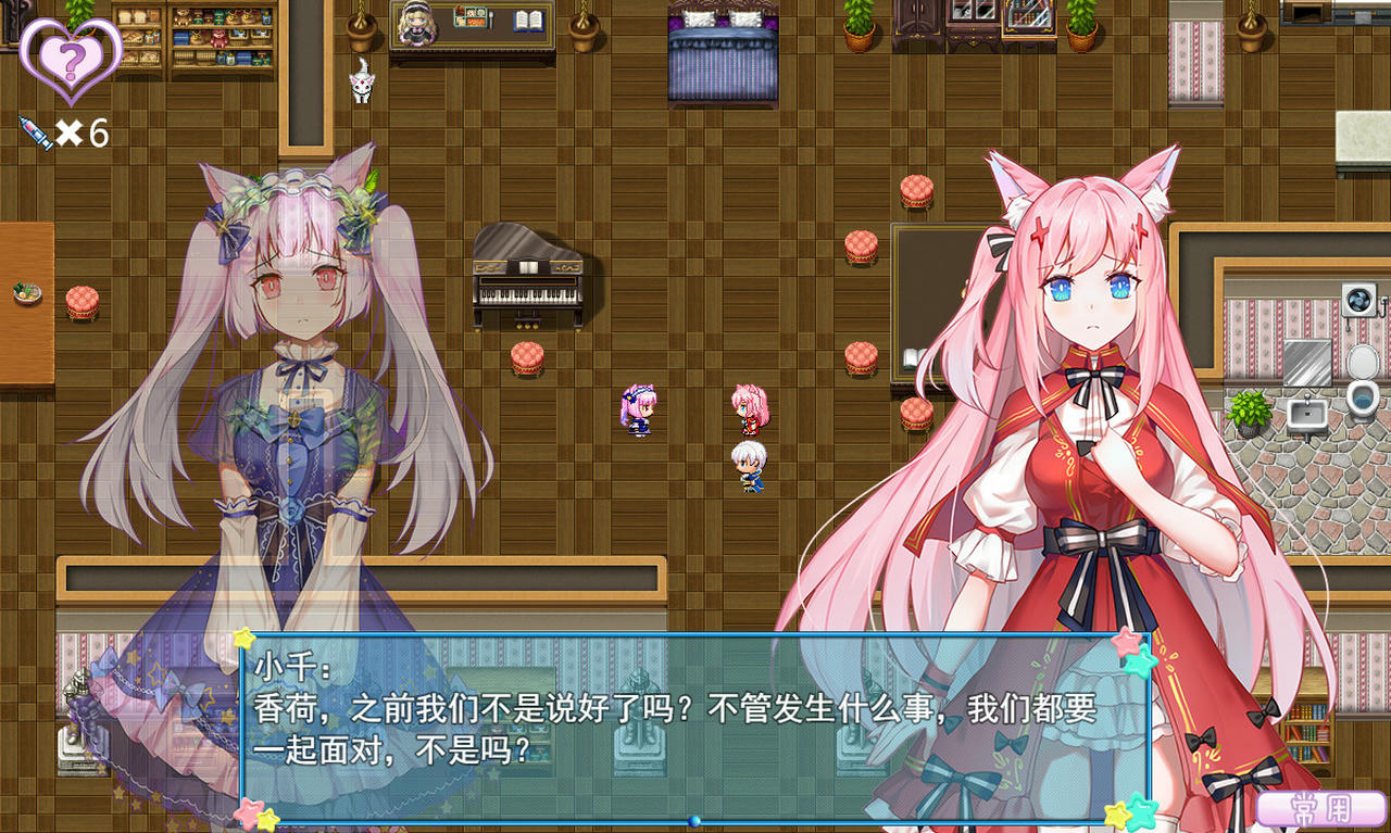 梦醒少女：梦与现实的交错 White Lily 2：Waking up Girl v20201106 免安装中文版[899MB]【B5048】