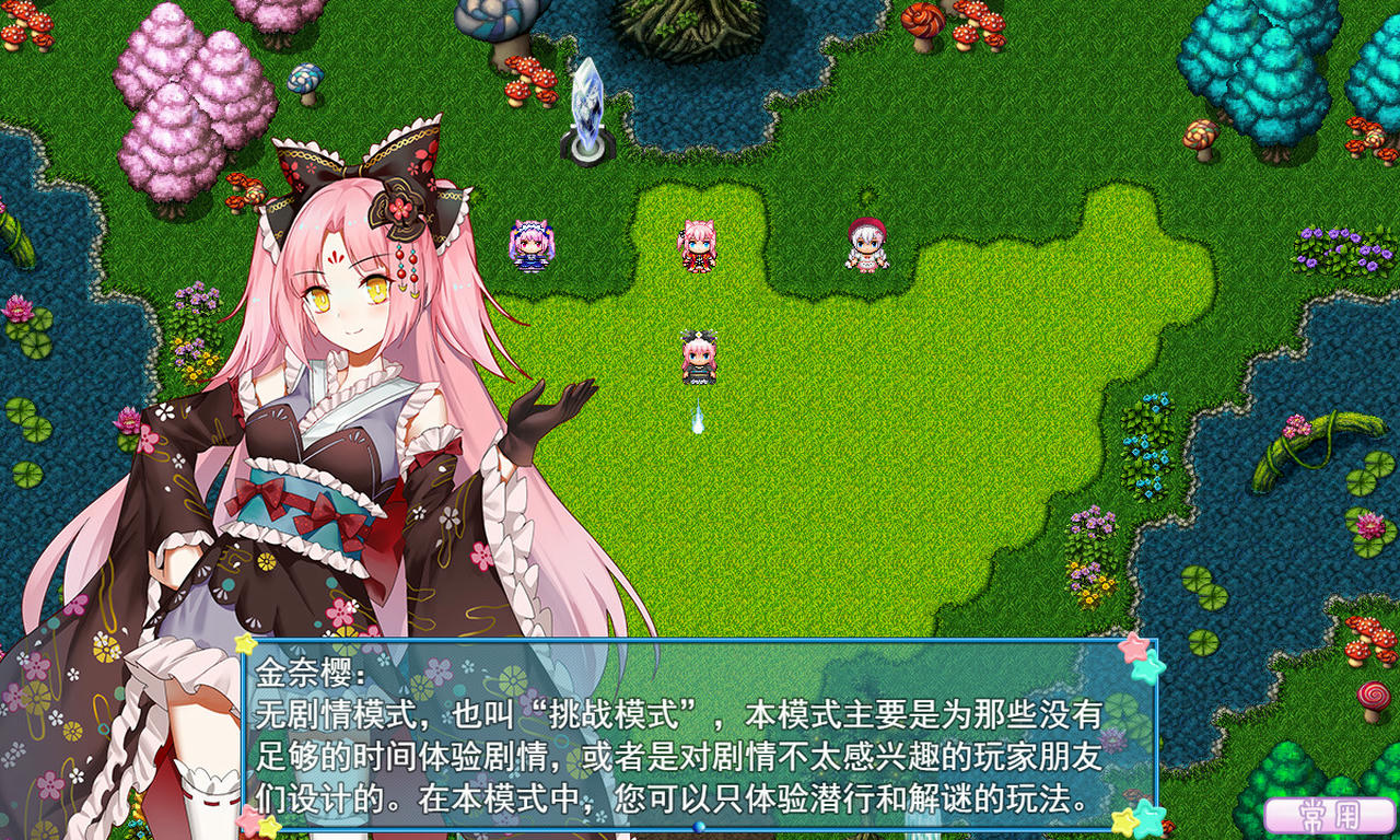 梦醒少女：梦与现实的交错 White Lily 2：Waking up Girl v20201106 免安装中文版[899MB]【B5048】