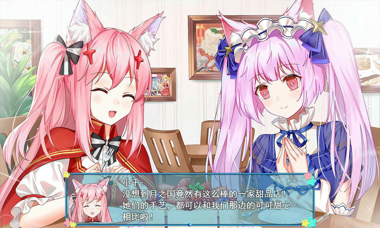 梦醒少女：梦与现实的交错 White Lily 2：Waking up Girl v20201106 免安装中文版[899MB]【B5048】