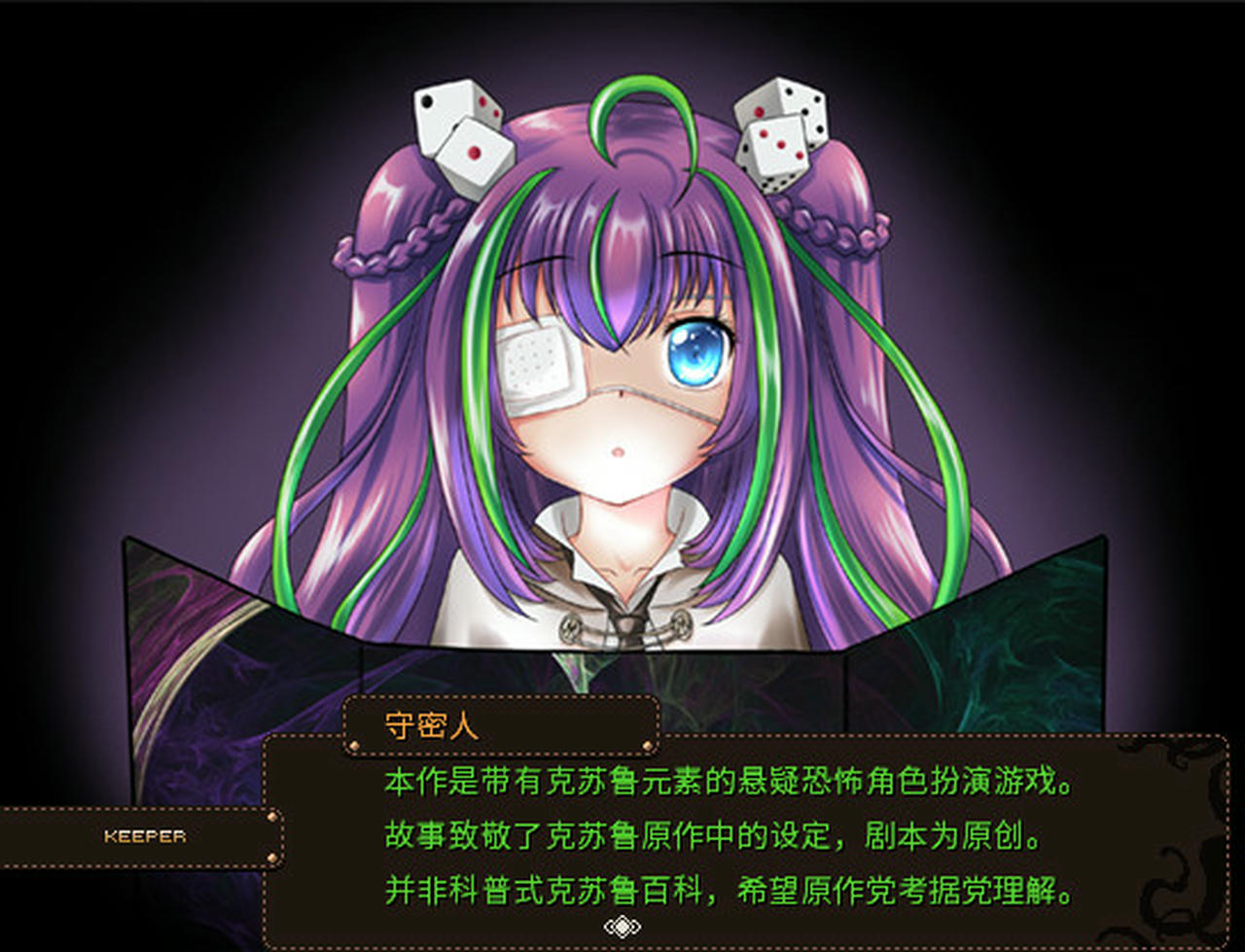 萝莉的远征：13周年纪念版 Lolita Expedition 13th Anniversary Edition Build.8025337.v1.20220115 免安装中文版[646MB]【B5044】