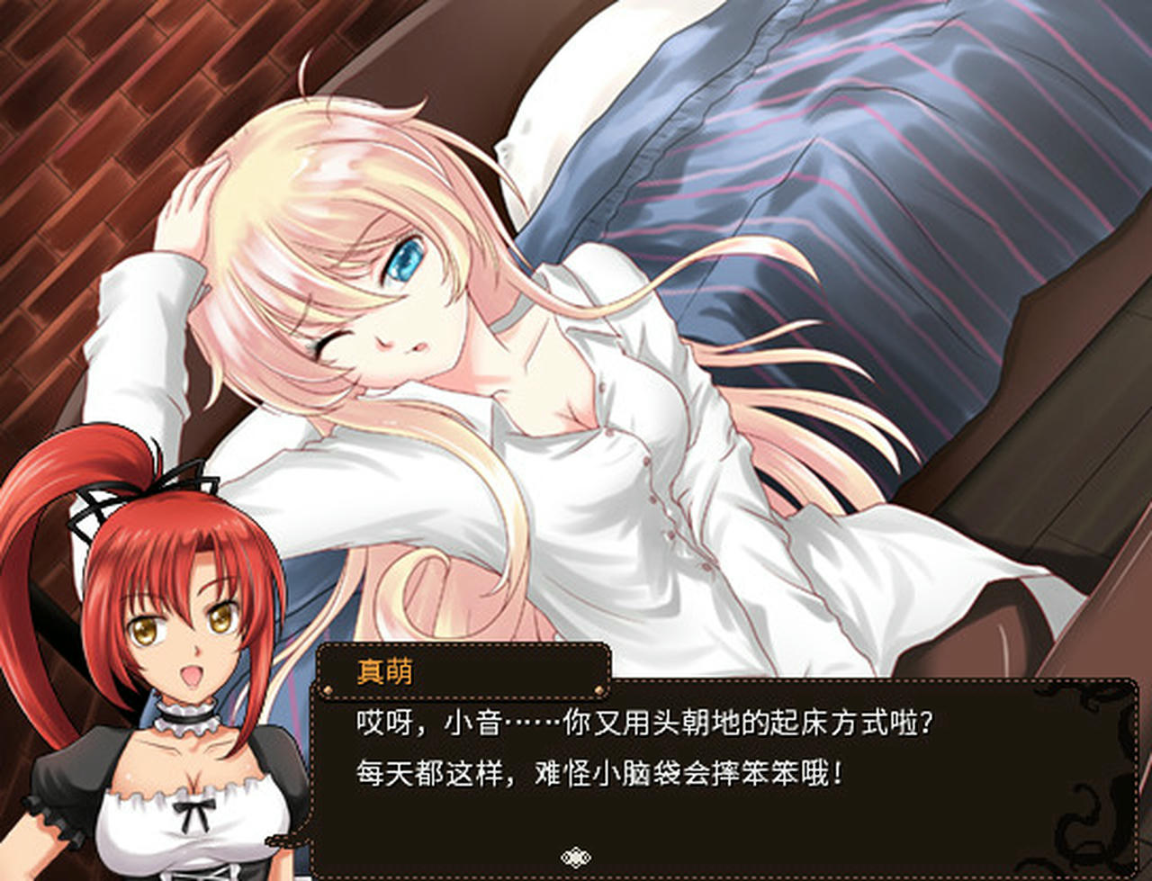 萝莉的远征：13周年纪念版 Lolita Expedition 13th Anniversary Edition Build.8025337.v1.20220115 免安装中文版[646MB]【B5044】