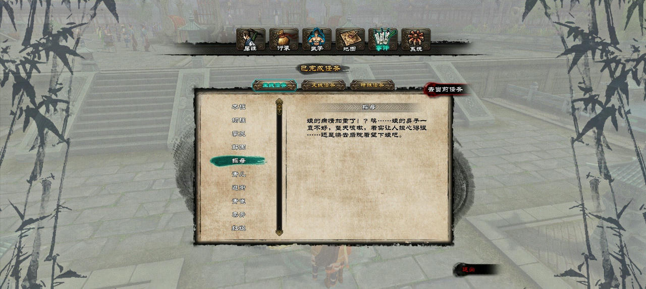 新剑侠传奇 v2.01.20200705+官方重制-江湖再启 免安装中文版[3.18GB]【B5071】
