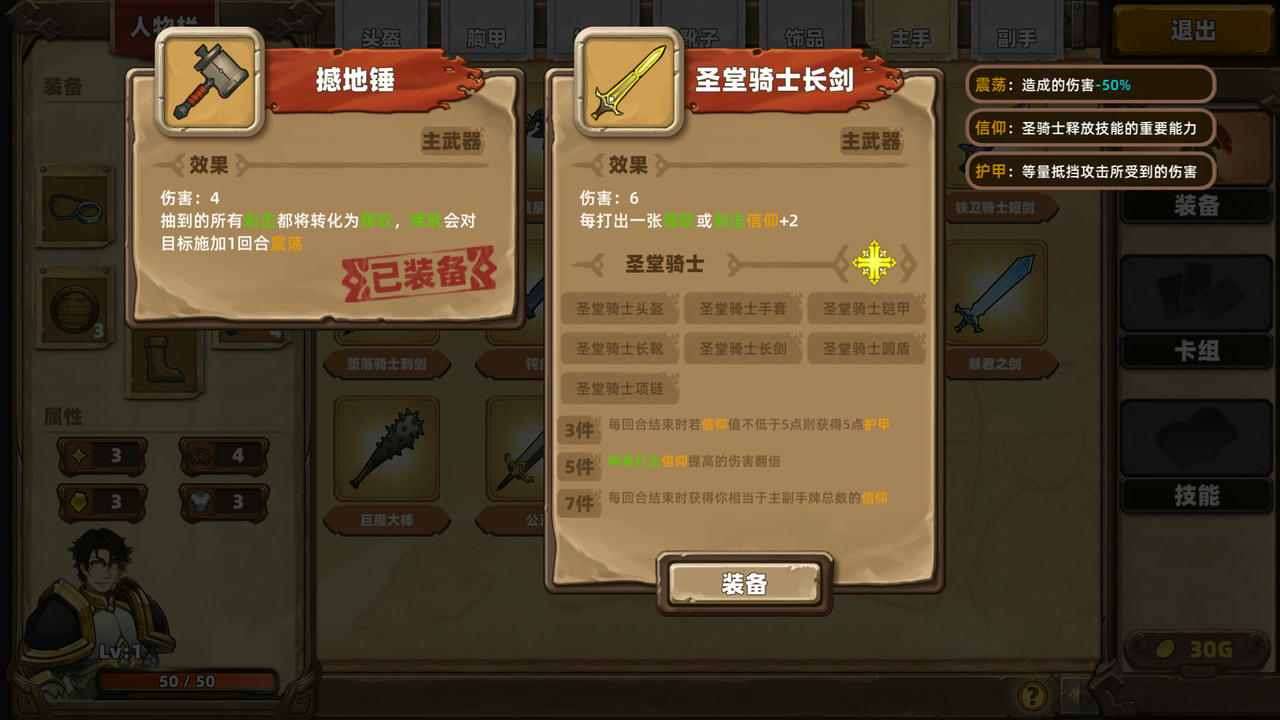 凯瑞尔轮回 Kyvir：Rebirth v0.10.7.20211103-剑与魔法+中文语音 免安装中文版[1.41GB]【B5039】