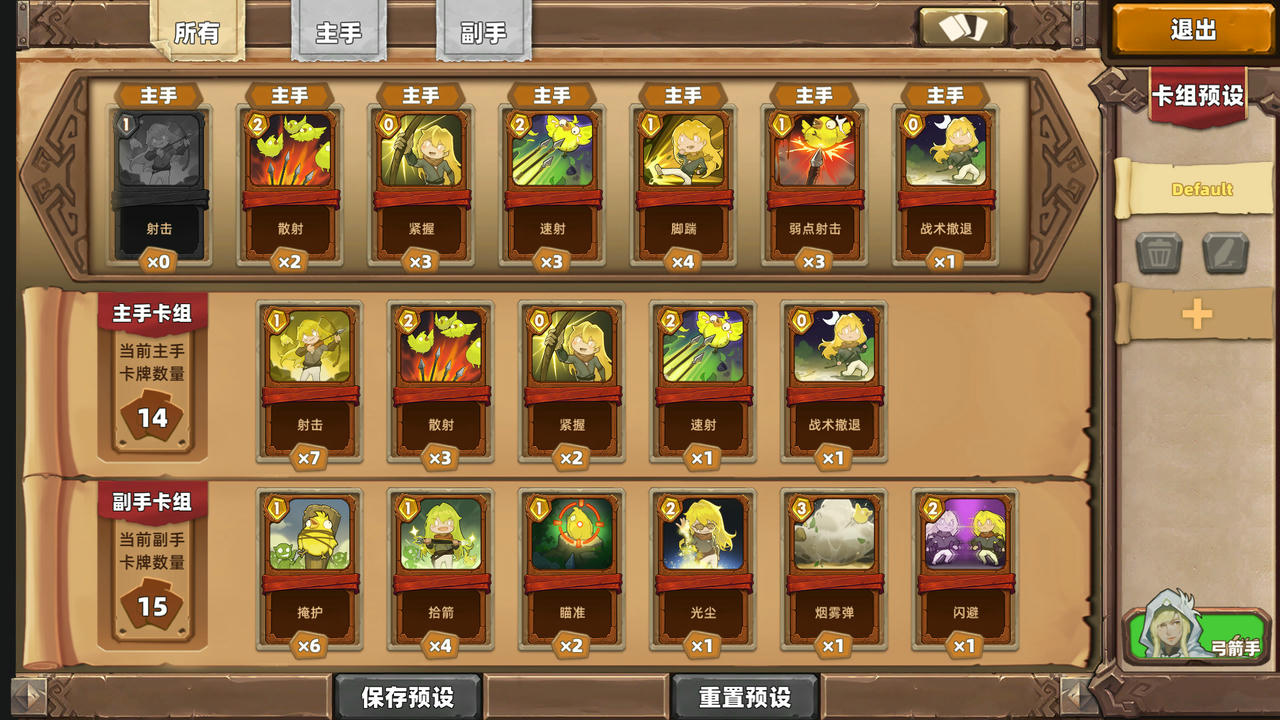 凯瑞尔轮回 Kyvir：Rebirth v0.10.7.20211103-剑与魔法+中文语音 免安装中文版[1.41GB]【B5039】