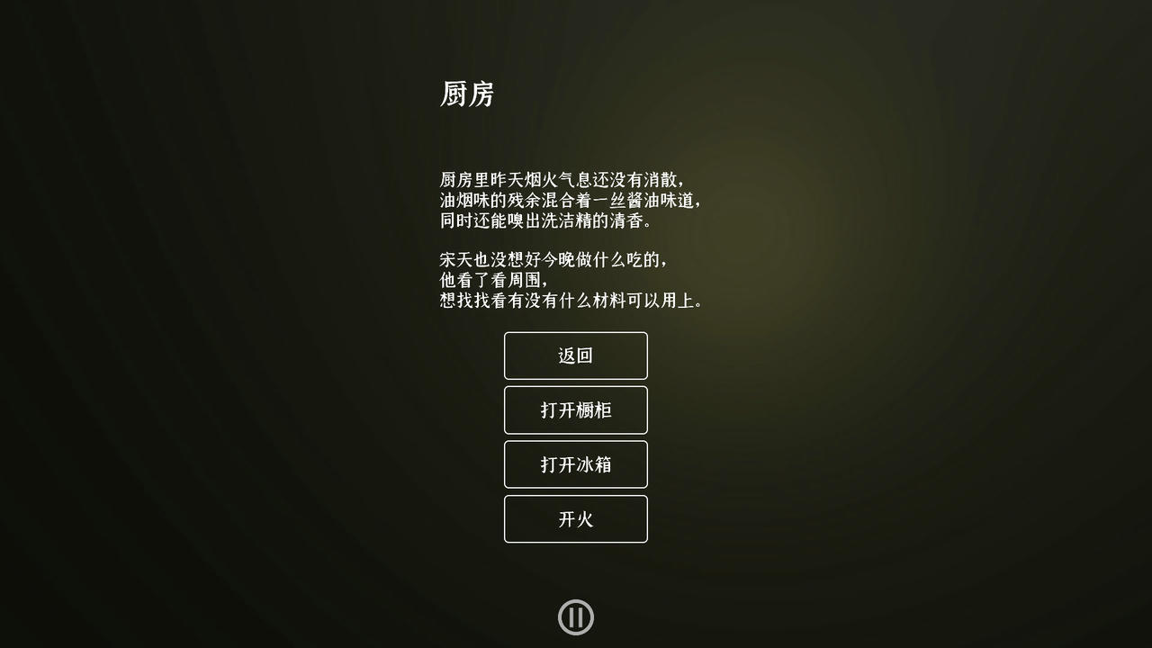 门里 The Door Build.7859709.20211217 免安装中文版[911MB]【B5047】