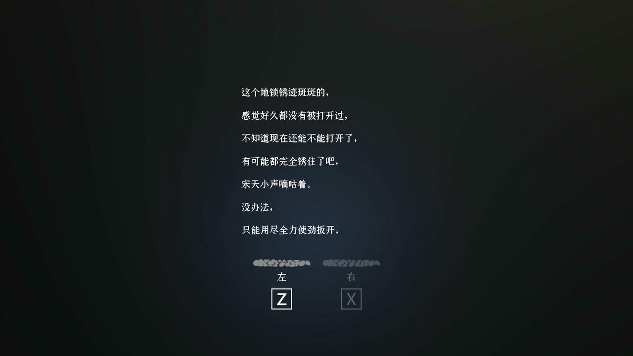 门里 The Door Build.7859709.20211217 免安装中文版[911MB]【B5047】