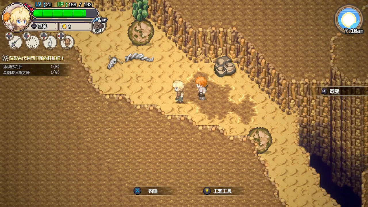 海洋幻想 Sea Fantasy v1.4.31.Build.18318836.20250511 免安装中文版[345MB]【B5241】