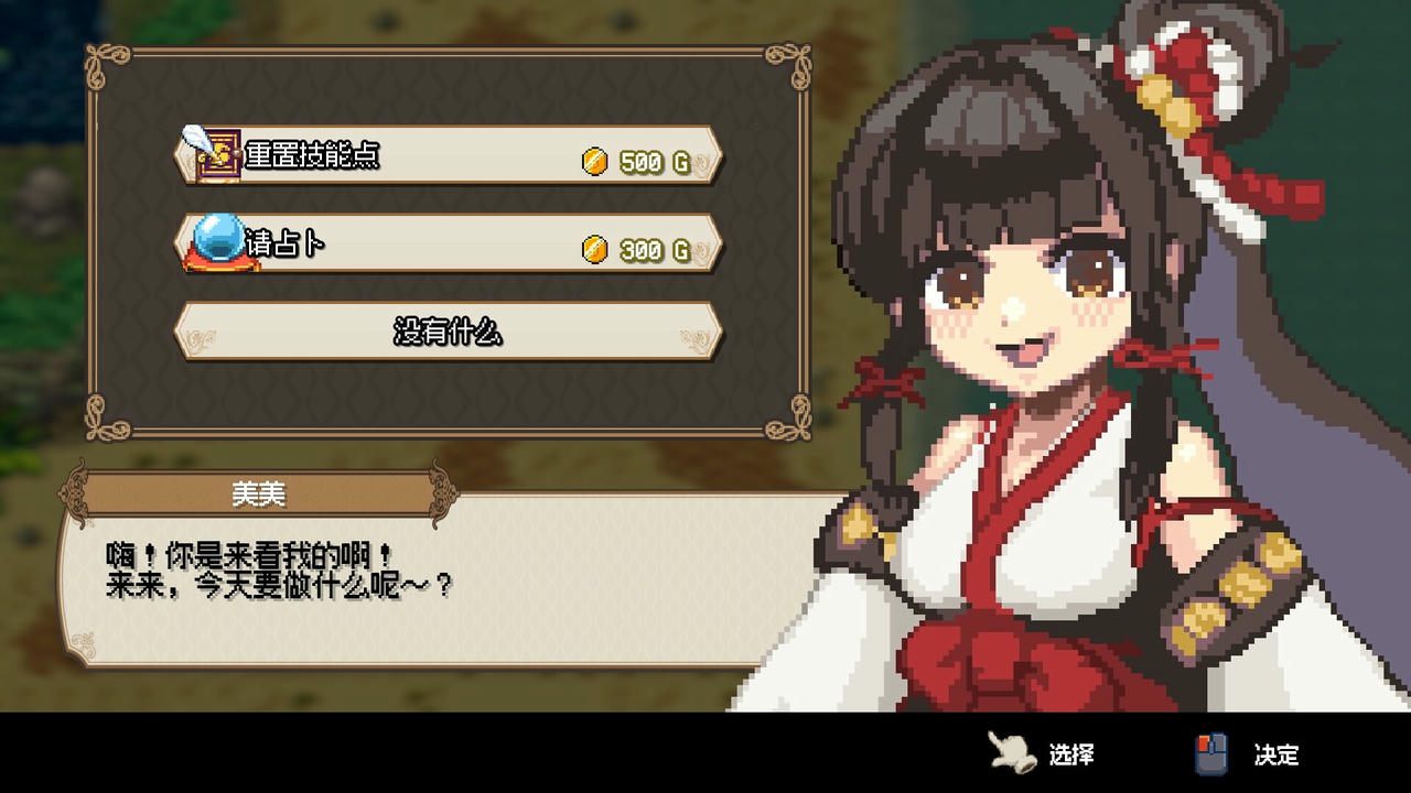海洋幻想 Sea Fantasy v1.4.31.Build.18318836.20250511 免安装中文版[345MB]【B5241】