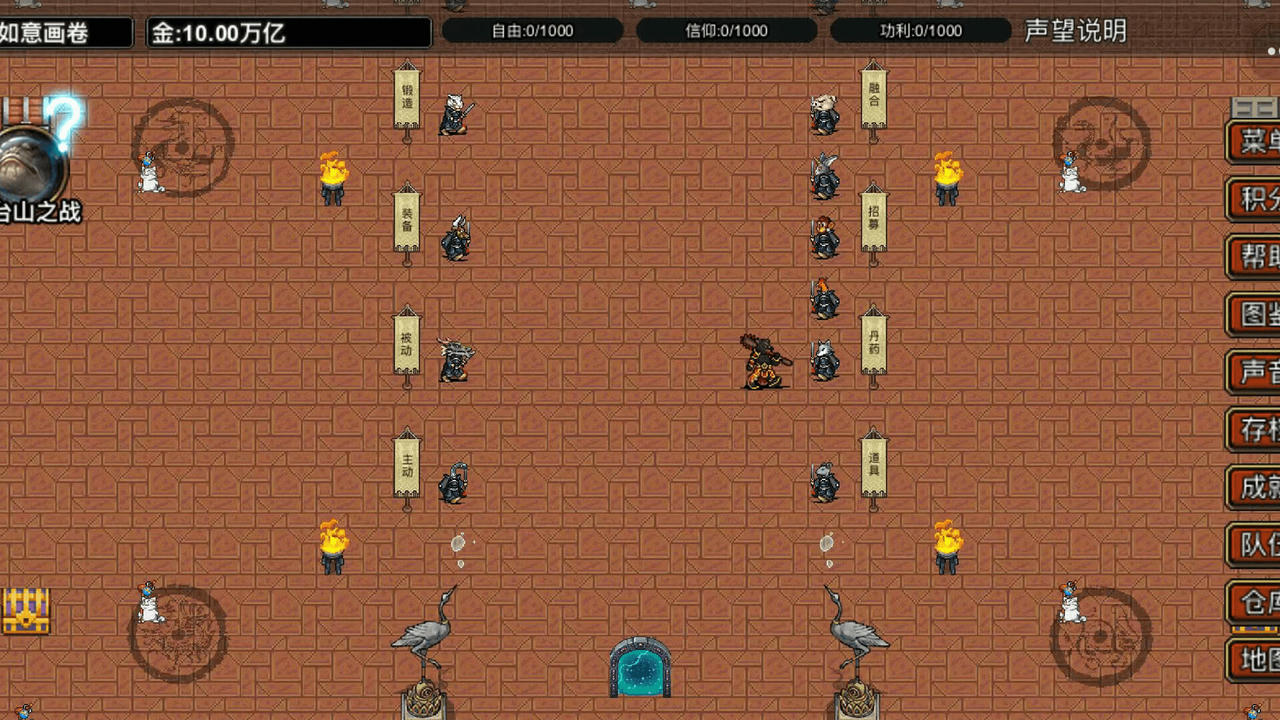 逆乱西游之西天取经 v0.0.0.97.Build.18353783.20250513 免安装中文版[307MB]【B5248】
