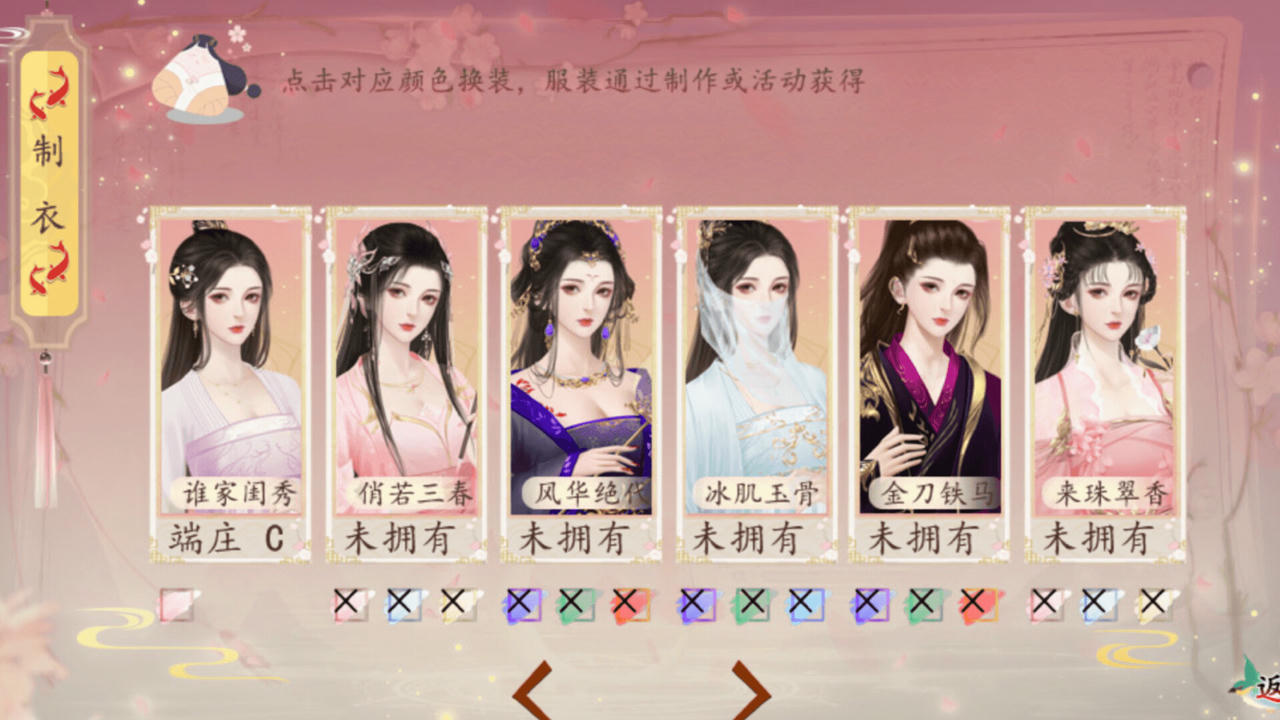 你能活到第几集 Build.18009649.20250513+全DLC 免安装中文版[430MB]【B5250】