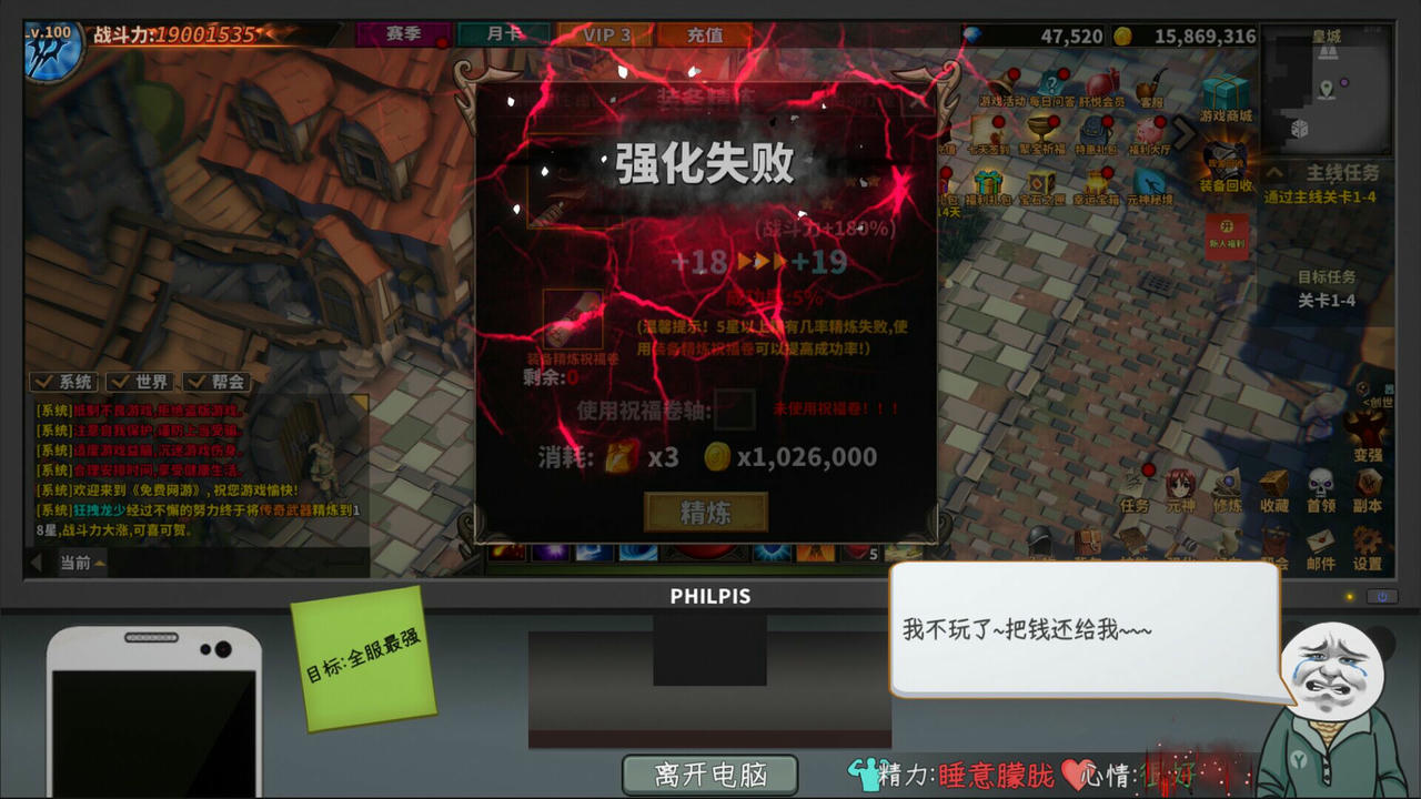中国式网游 Chinese Online Game v1.33.Build.17749926.20250314-氪佬专属坐骑礼包DLC-彩票模式+全DLC 免安装中文版[5.85GB]【B5313】