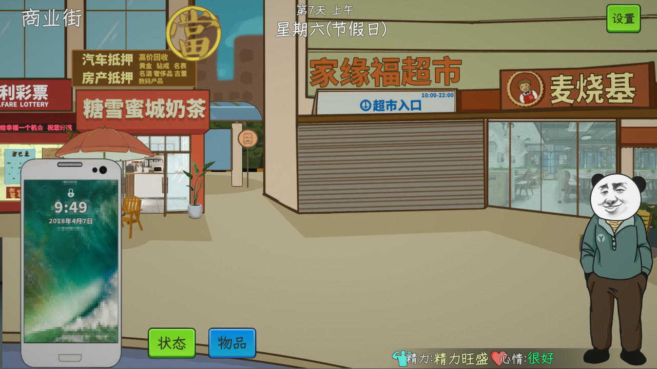 中国式网游 Chinese Online Game v1.33.Build.17749926.20250314-氪佬专属坐骑礼包DLC-彩票模式+全DLC 免安装中文版[5.85GB]【B5313】