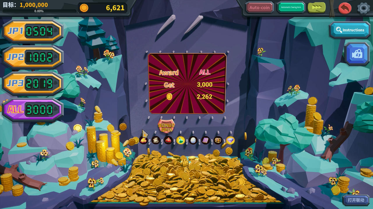 推币勇者 Coin Push RPG v0.1.5.008.20250523 免安装中文版[910MB]【B5338】