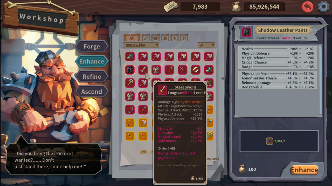 推币勇者 Coin Push RPG v0.1.5.008.20250523 免安装中文版[910MB]【B5338】