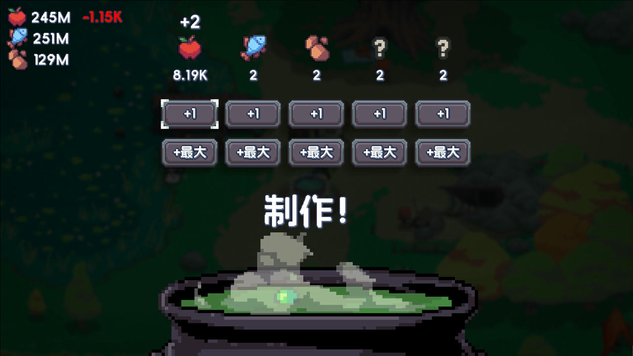 魔釜小女巫 Cauldron v20250521 免安装中文版[245MB]【B5342】