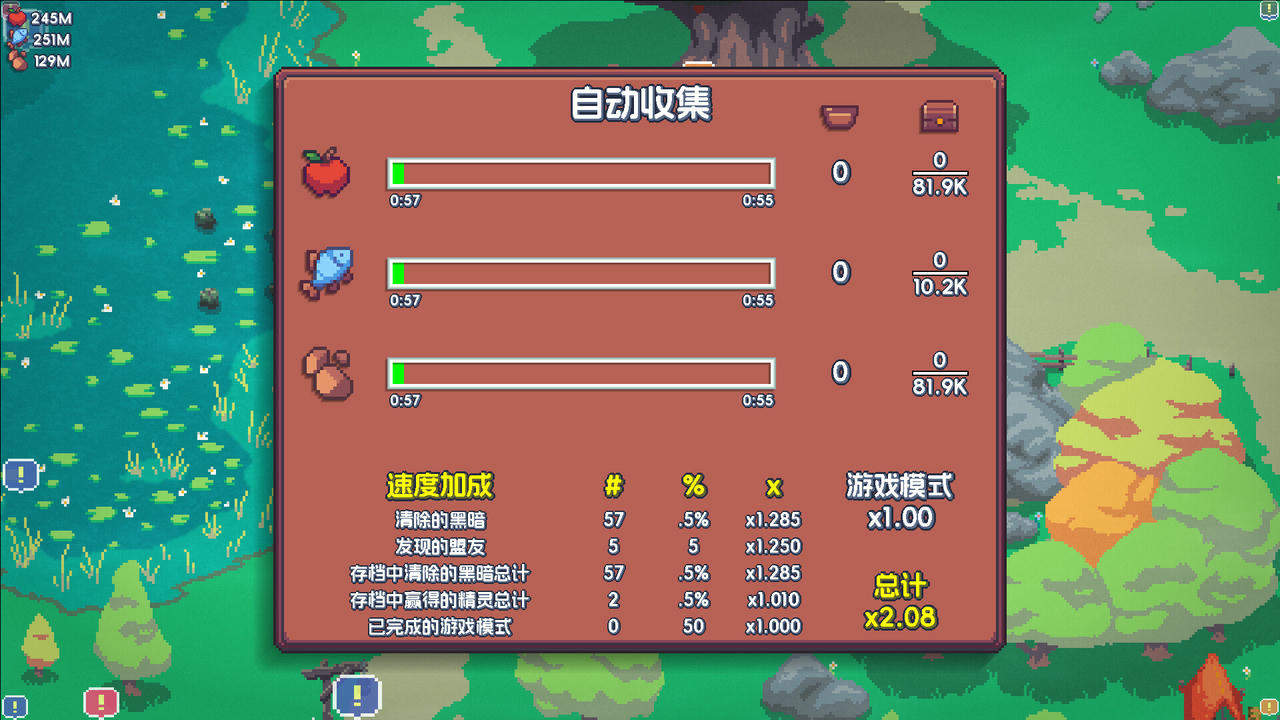 魔釜小女巫 Cauldron v20250521 免安装中文版[245MB]【B5342】