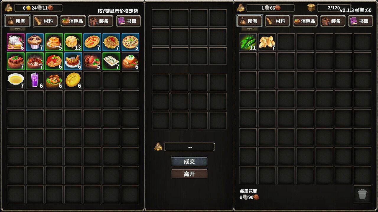 火柴人征战异世界：开局只有一把刀 Stickman Strikes Conquer Fantasy World v0.1.64.Build.1850340.20250523 免安装中文版[4.07GB]【B5457】