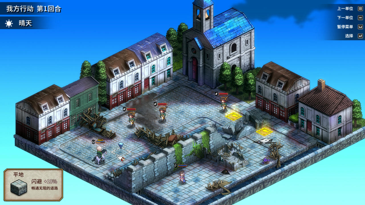 圣女战旗 Banner of the Maid v2.0.9.Build.6644926.20241009-苍穹战纹-破晓逆袭+全DLC 免安装中文豪华版[2.52GB]【B5464】