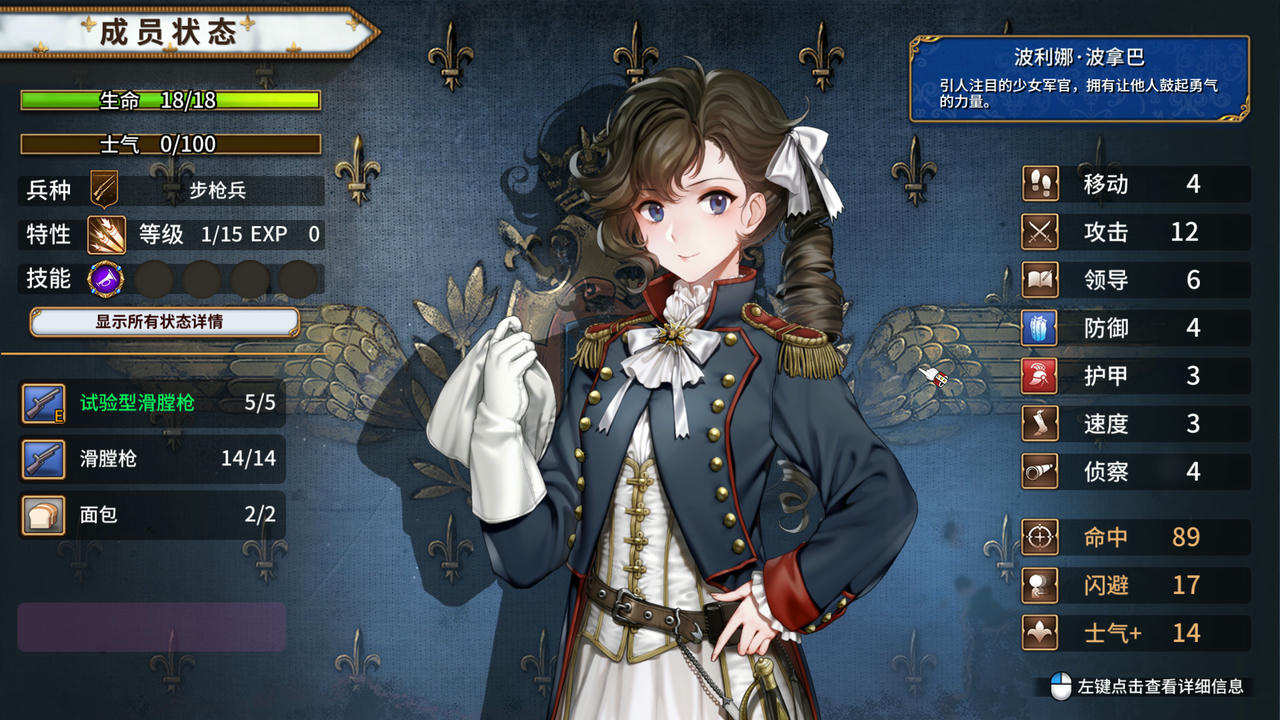 圣女战旗 Banner of the Maid v2.0.9.Build.6644926.20241009-苍穹战纹-破晓逆袭+全DLC 免安装中文豪华版[2.52GB]【B5464】