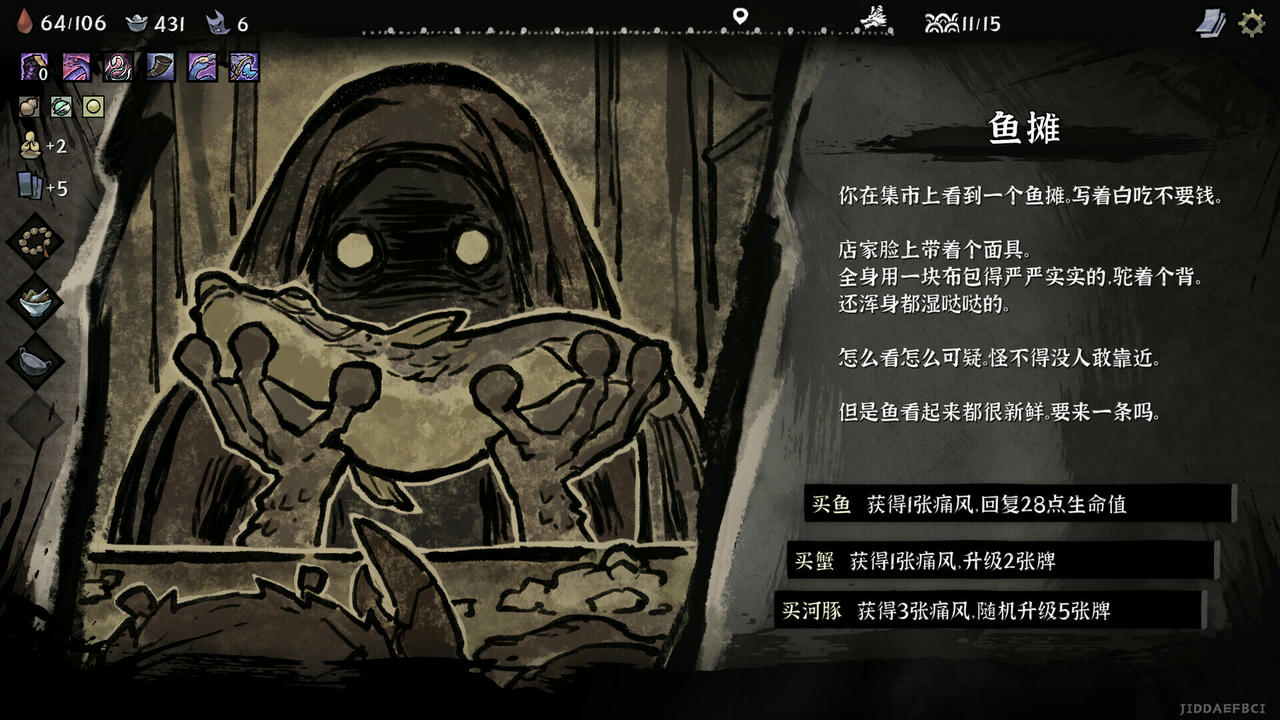 降妖散记 Yao-Guai Hunter v1.1.1.Build.18856482.20250623+盗墓贼沙儿扩展包DLC-魔妖擒拿-龙腾虎跃+全DLC 免安装中文版[7.30GB]【B5468】
