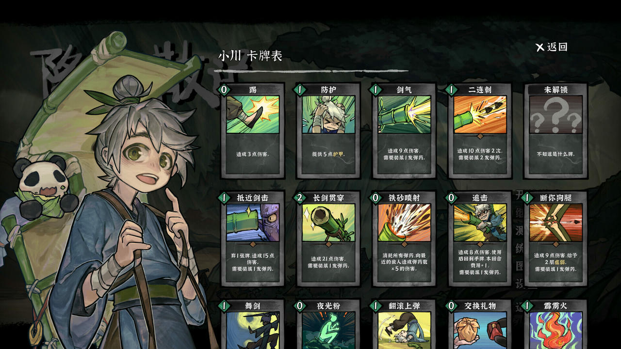 降妖散记 Yao-Guai Hunter v1.1.1.Build.18856482.20250623+盗墓贼沙儿扩展包DLC-魔妖擒拿-龙腾虎跃+全DLC 免安装中文版[7.30GB]【B5468】