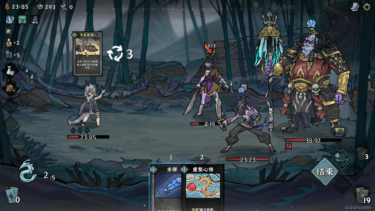 降妖散记 Yao-Guai Hunter v1.1.1.Build.18856482.20250623+盗墓贼沙儿扩展包DLC-魔妖擒拿-龙腾虎跃+全DLC 免安装中文版[7.30GB]【B5468】