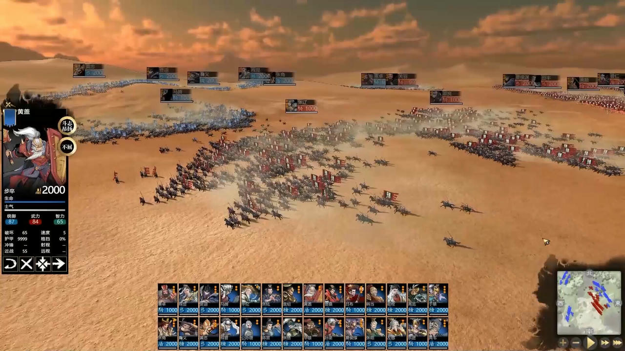 创造三国志 Three Kingdoms Create v0.5.75.Build.14773261.20250618-霸业千秋-君临天下  免安装中文版[9.23GB]【B5467】