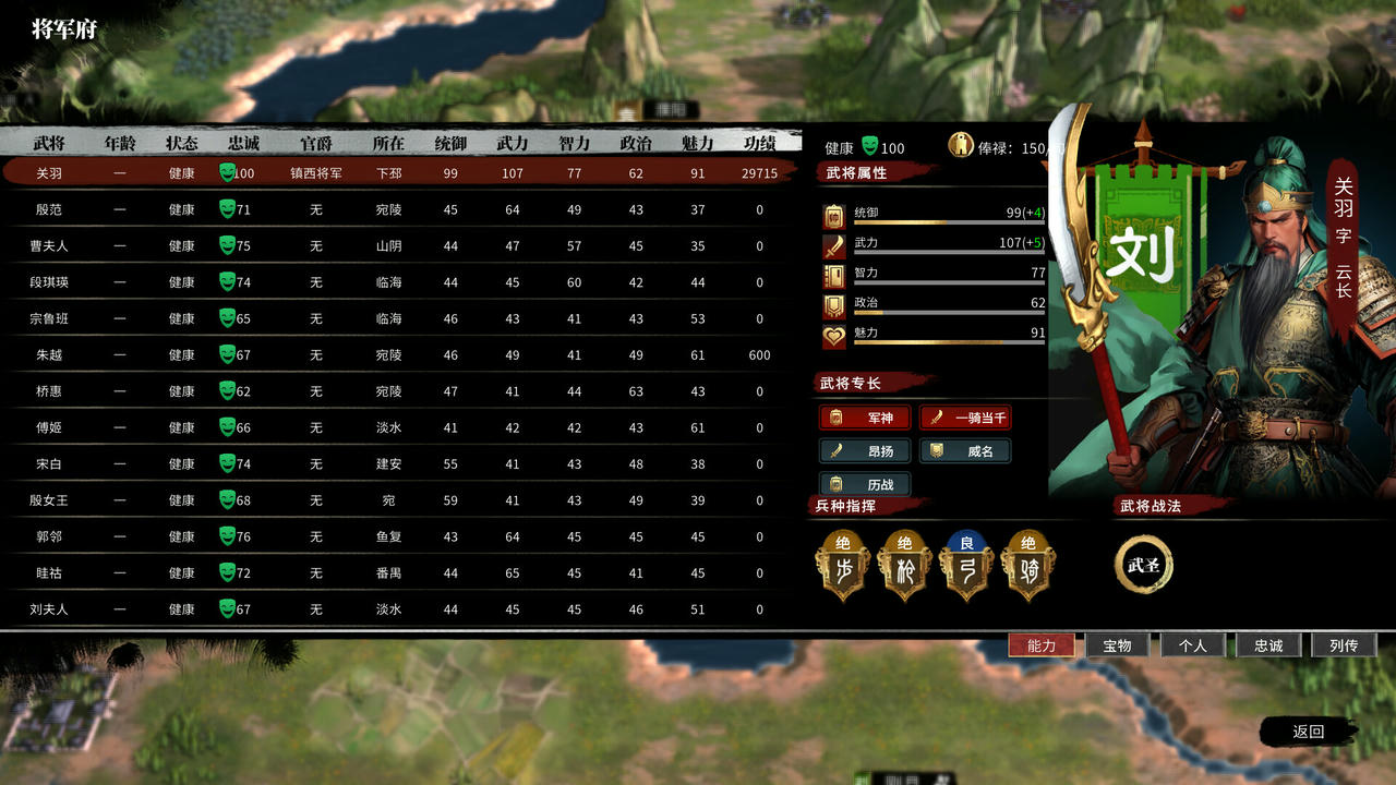 创造三国志 Three Kingdoms Create v0.5.75.Build.14773261.20250618-霸业千秋-君临天下  免安装中文版[9.23GB]【B5467】
